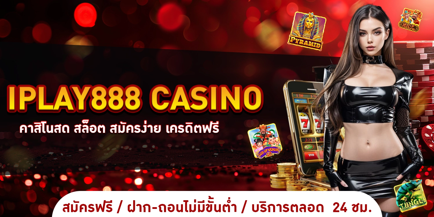 IPLAY888 CASINO